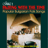 Преминаване във времето. Популярни народни песни	 	 - Various Artists